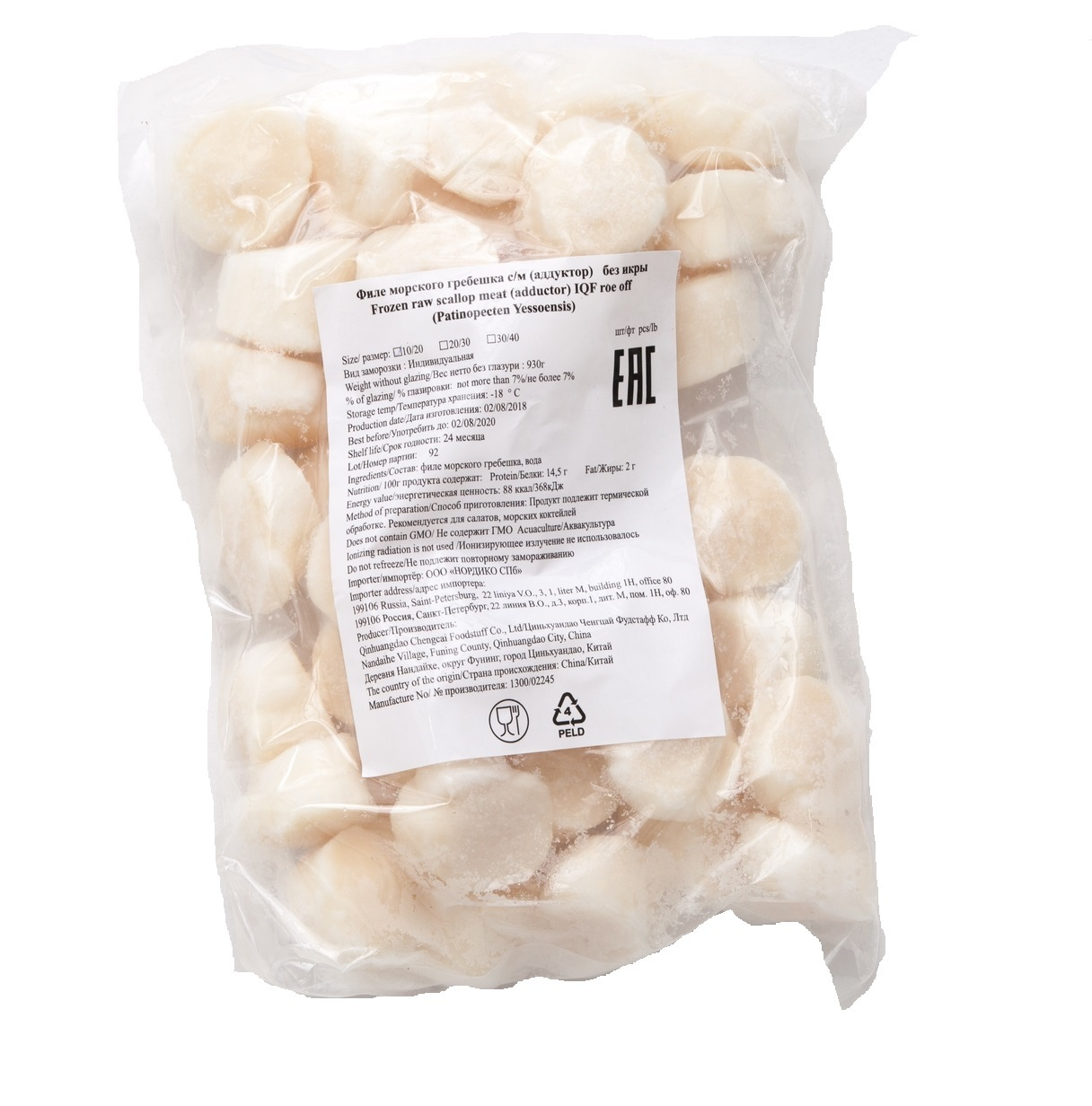 morskoy-grebeshok-10-20-s-m-10-500g-kitay