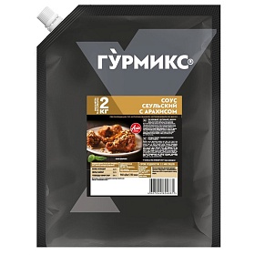 sous-kulinarnyy-seulskiy-s-arakhisom-2kg-tm-gurmiks-rossiya
