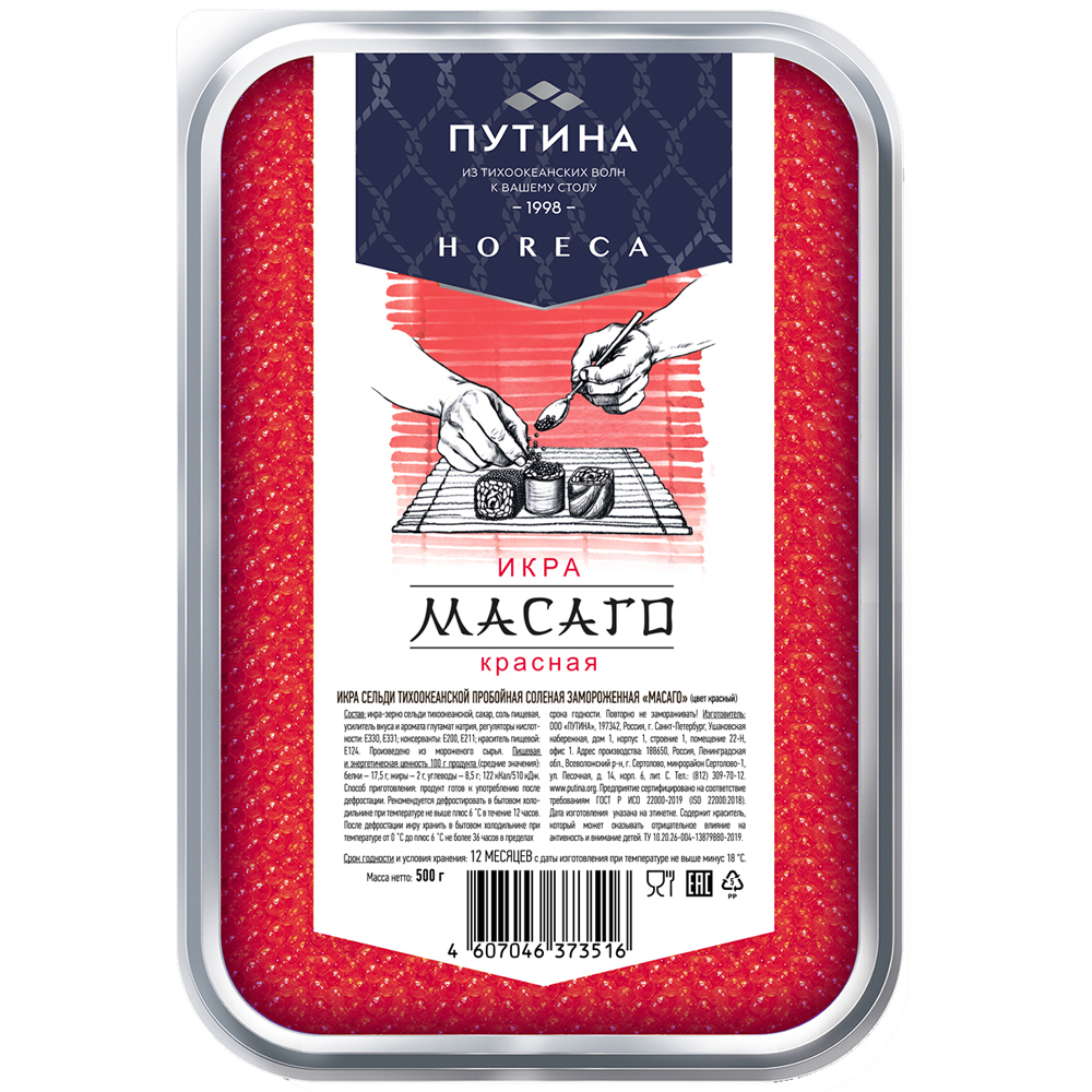 ikra-masago-seld-zam-tm-putina-krasnaya-6-500g-pet-rossiya