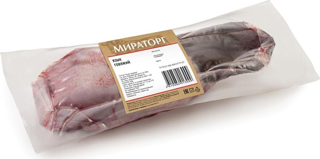 Говядина Black Angus(!!!) зам. в/у Стейк Фланк 10*~0,9кг, ТМ Мираторг, Россия
