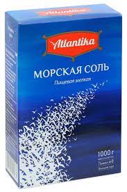 Соль морская пищевая мелкая Крымская 10*500г, пачка, Россия