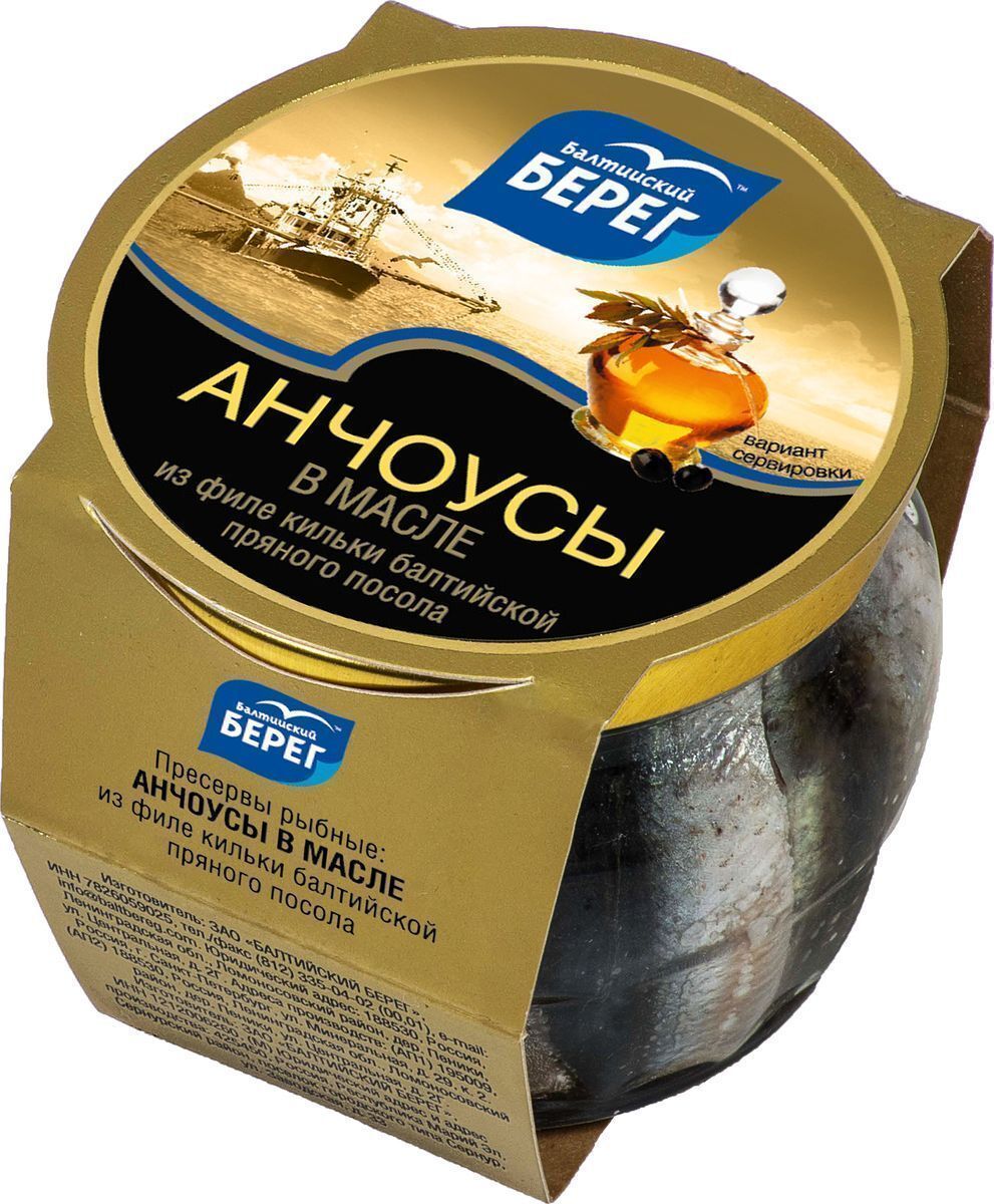 anchousy-v-masle-iz-file-kilki-6-145g-st-b-tm-baltiyskiy-bereg