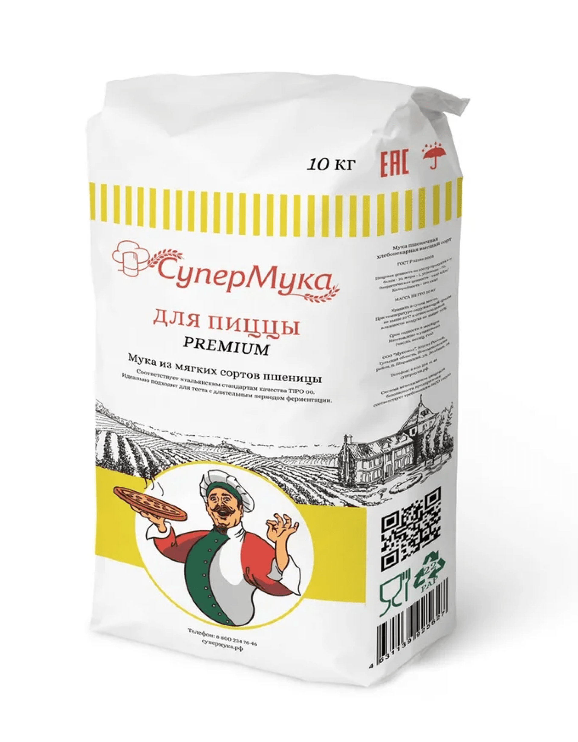 muka-dlya-pitstsy-premium-supermuka-v-s-25kg-rossiya