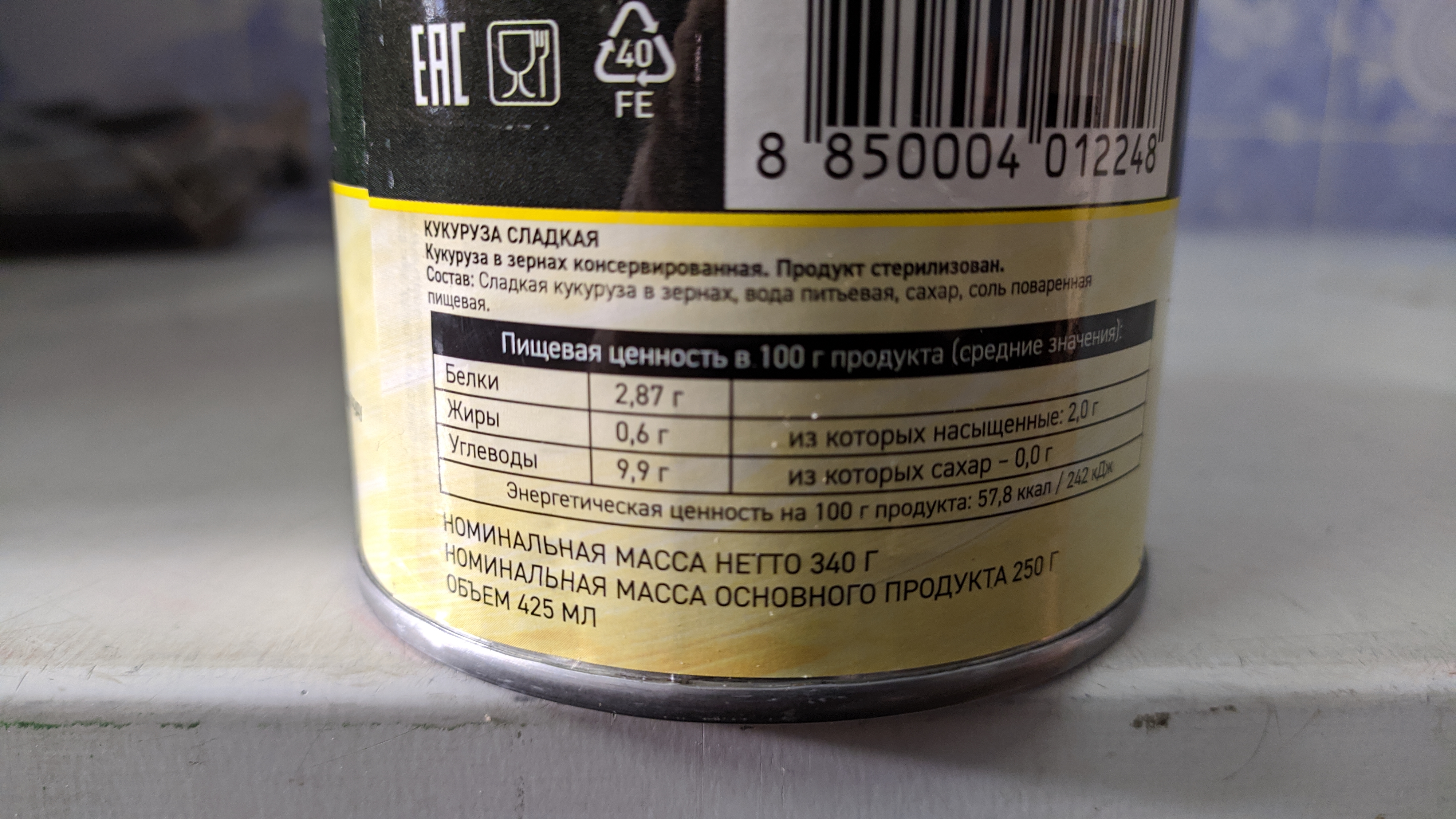 V Кукуруза сладкая консерв. Botanica 12*425мл/340г, ж/б, Россия