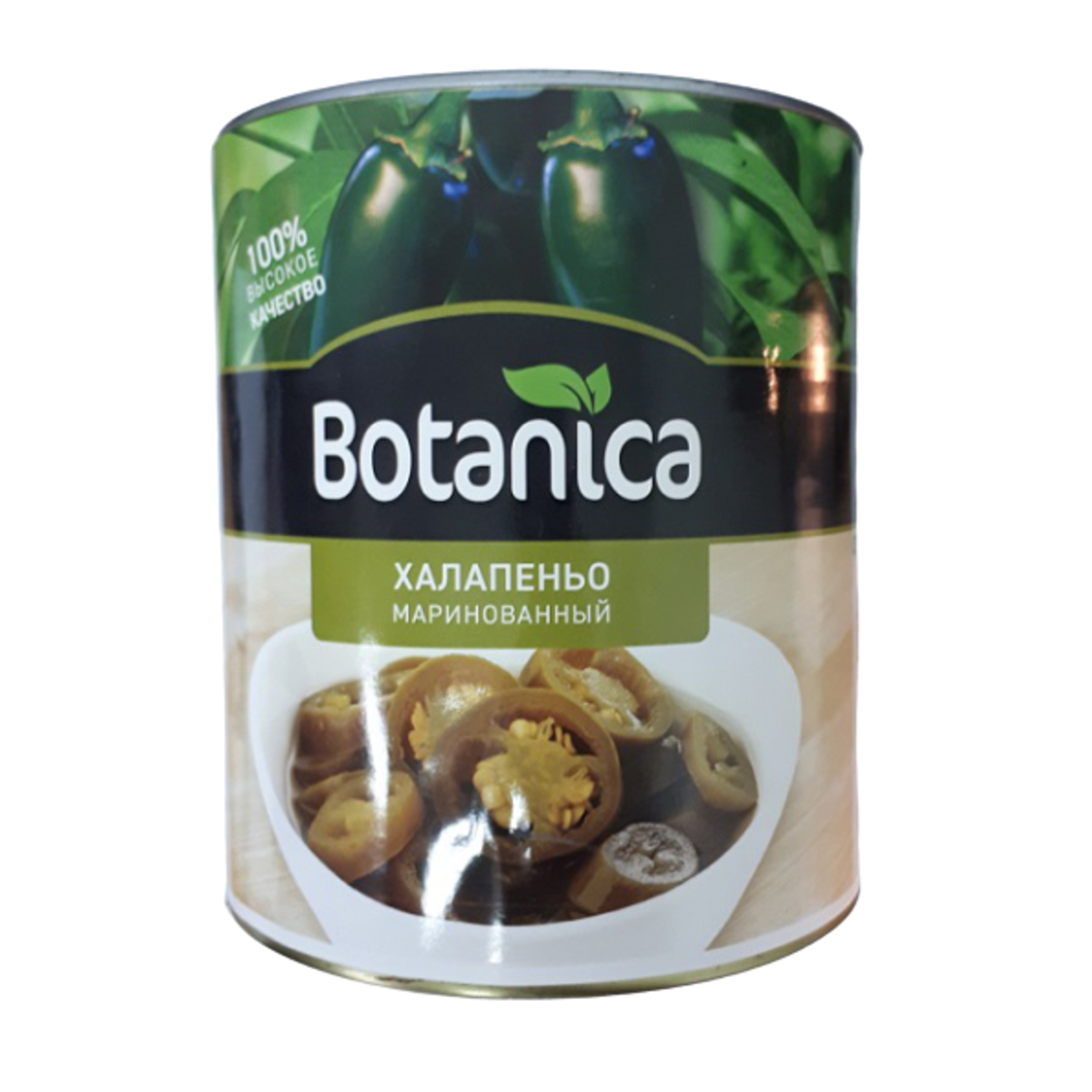 khalapeno-rezanyy-koltsami-botanica-12-370ml-st-b-egipet-turtsiya