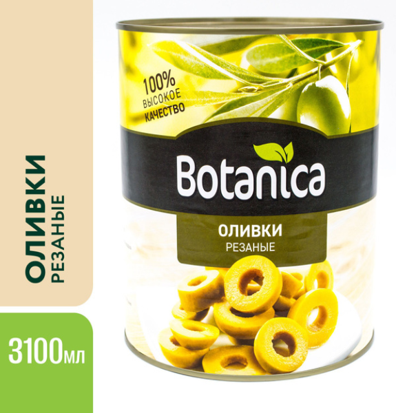 Оливки б/к резаные Botanica 6*3100мл/3кг, ж/б, Испания