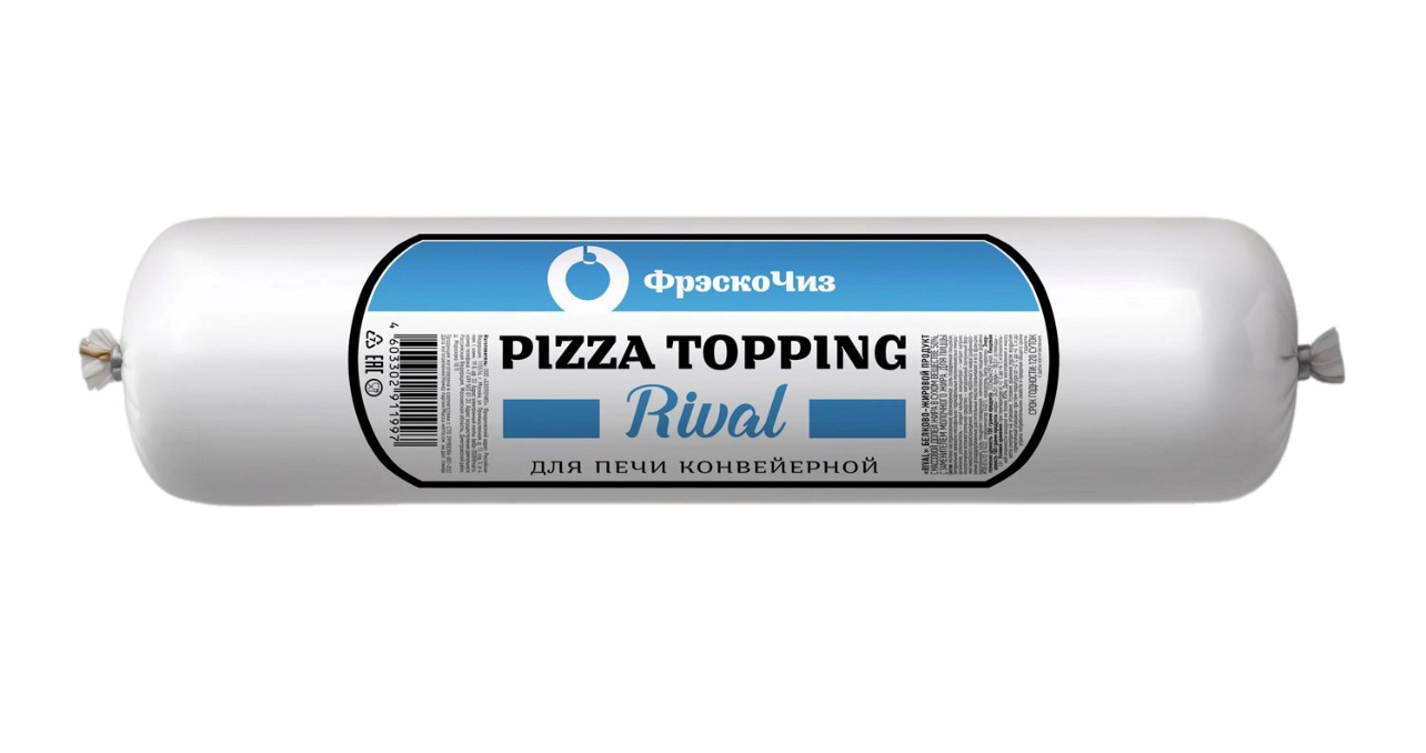 Сырный продукт Моцарелла для пиццы 50% с змж Pizza Topping Rival 10*~1,7кг, ТМ ФрэскоЧиз, Россия