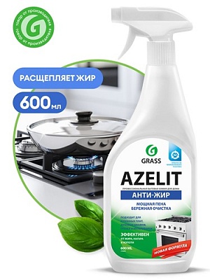 chistyashchee-sredstvo-antizhir-azelit-trigger-8-600ml-grass-art-51400