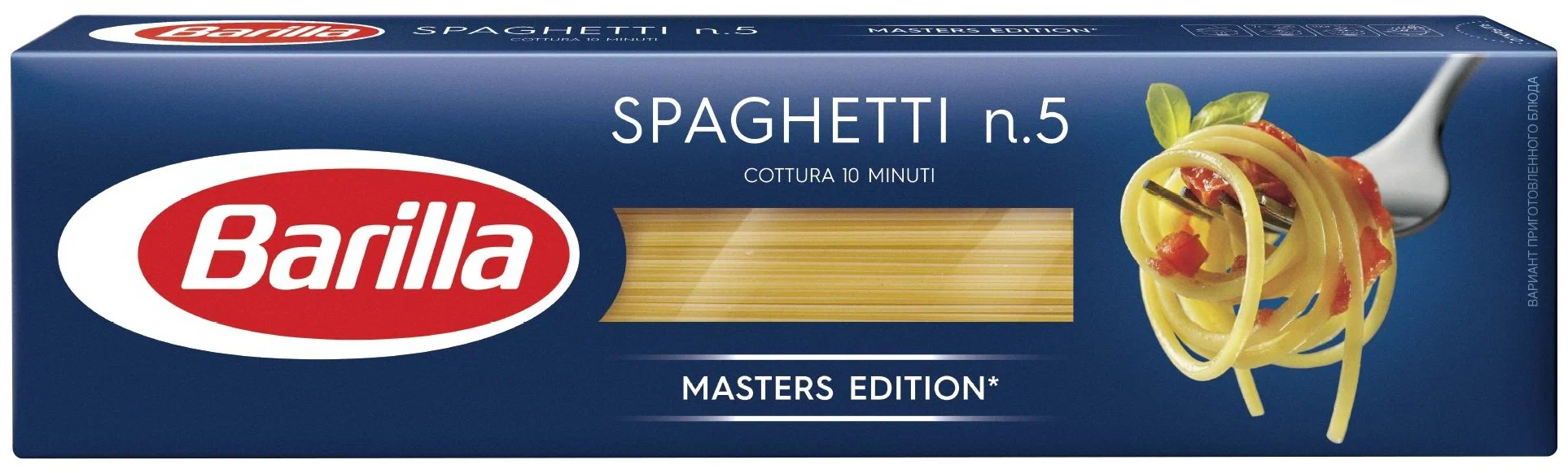 v-makaronnye-izdeliya-spagetti-5-24-450g-tm-barilla-klassicheskie-spagetti