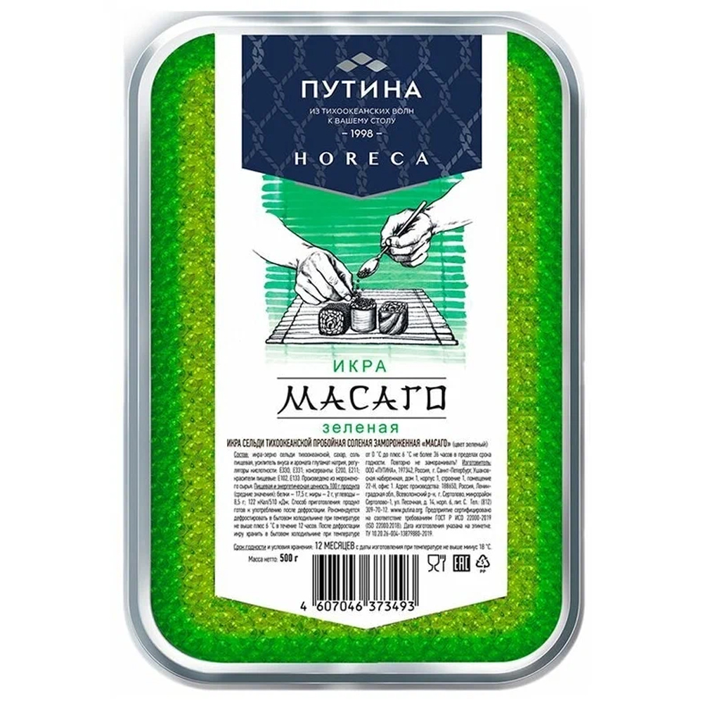 ikra-masago-seld-zam-tm-putina-zelenaya-6-500g-pet-rossiya