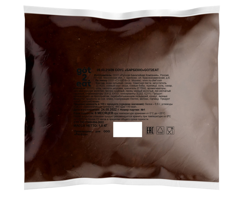 sous-barbekyu-got2eat-4-1kg-balk-rossiya-rf