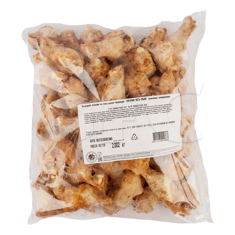 krylyshki-kurinye-plecho-zapechenoe-zam-6-2kg-khalyal-servolux-professional-belarus